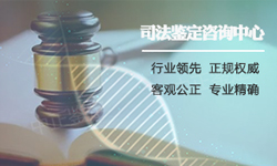 福州怀孕亲子鉴定中心在哪里，福州产前亲子鉴定预约